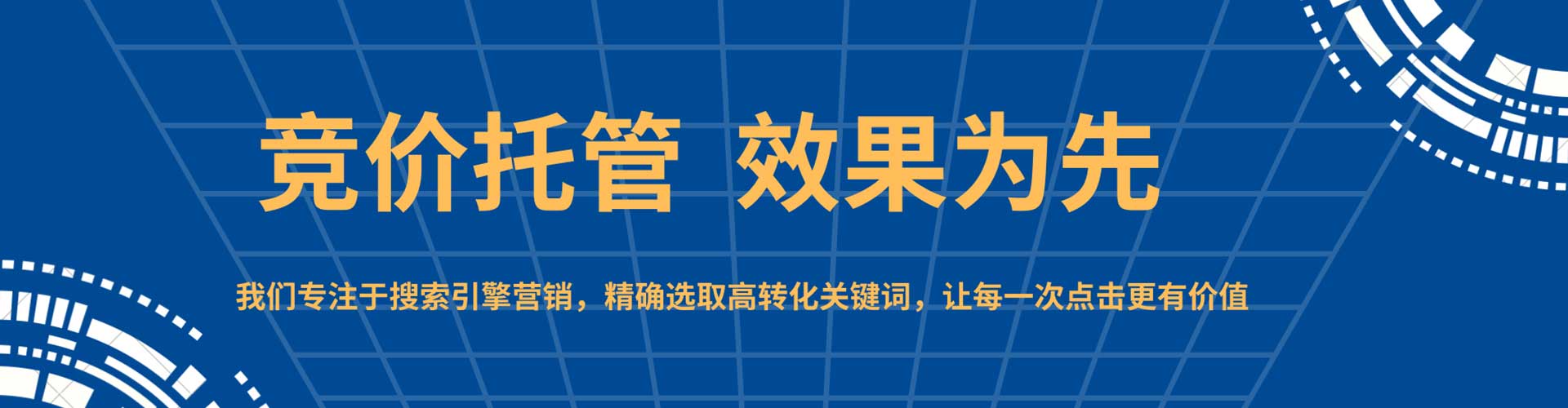 海勃湾渠道开户返点