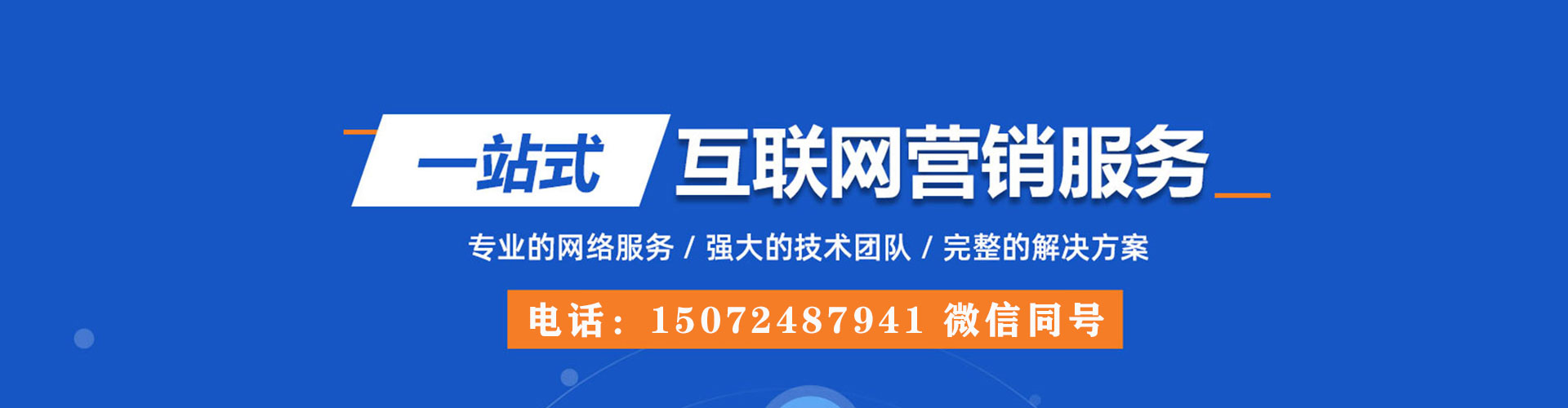 海勃湾信息流投放