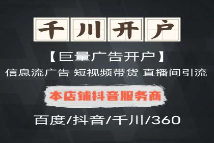SEM竞价培训：实战案例实战演练