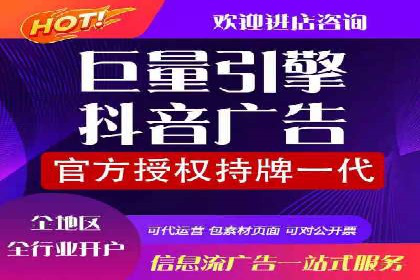 深度解析：百度信息流开户的五个成功案例