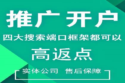 百度信息流广告的创意展现形式及效果